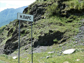 Entry to Lars Village