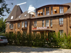 Hotel Dobrynya, Guamka.