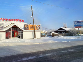 Shops of Nizhny Bestyakh