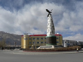 City Square, Tashkorgan