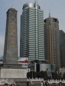 Our Hoi Tak Hotel, Urumqi