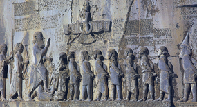 Bisotun Inscription of Darius' Victory