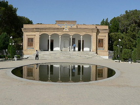 The Zoroastrian Fire Temple