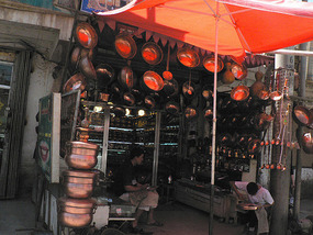 Copperware Shop, Yengisar