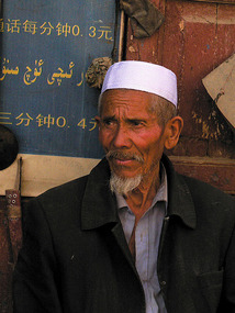 Uighur Face in the Old City of Kashgar