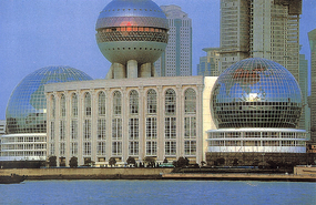 Shanghai International Convention Centre