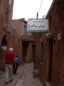 Abyaneh Fast Food Shop