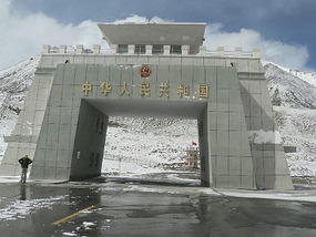 The Pakistan-China Border, Khunjerab Pass