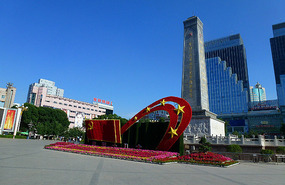Brilliant Flowers and Signage in Renmin Park
