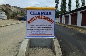 Chamba Restaurant, Thicksey