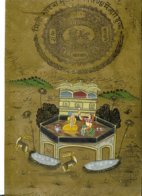 Miniature Painting of Mumtaz Mahal and Shah Jahan