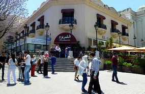 La Palmerium & Grand Cafe, Tunis