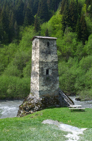 The Famous Love Tower