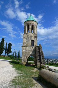 The Bell Tower Bagrati Cathedral