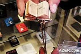 Miniature of the Quaran