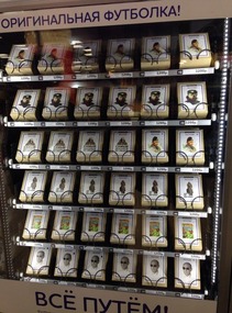 Putin T-Shirt Vending Machine, c. J Corcoran