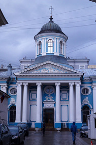 Quaint and Pretty Armenian Apolistic Church
