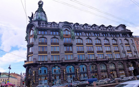 Singer House (House of Books)