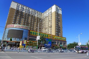 High Rise Apartments Above Shops in Kuqa