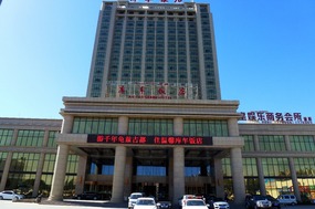 The Kuqa Grand Hotel
