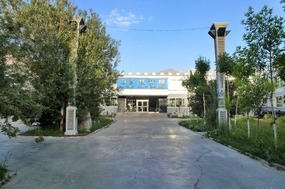 The Old Stone City Hotel, Tashkorgan