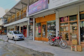 Hunza Cafe and Bookshop, Karimabad
