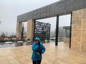 The gate at Yad Vashem