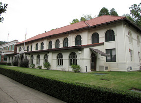 Hale Bathhouse