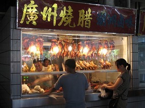 Marketplace