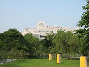 University "Hotel"