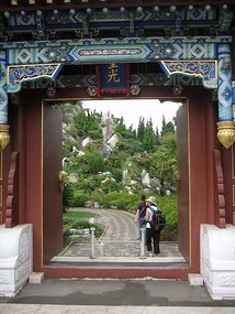 Garden Entrance