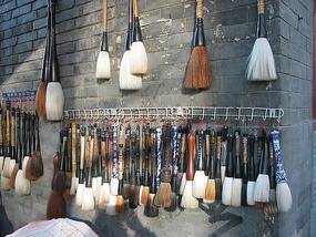 Decorative Writing Brushes