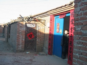 Hutong in Yan Qing