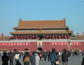 Mao's Tomb