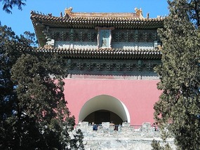 Ming Tombs