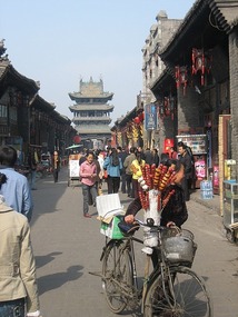 Walled City of Pingyao