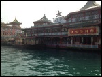 Floating Restaurant
