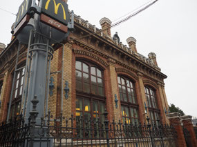 Outside of McDonalds