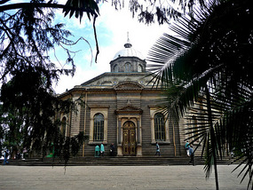St George's Cathedral  - Addis Ababa  Ethiopia