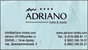 Adriano Hotel and Resort - Adler on Black Sea