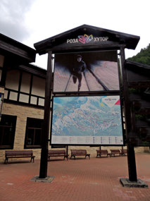 Sochi - Mountain Cluster Olympic Site