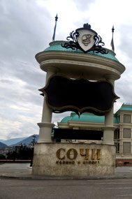 Sochi - Mountain Cluster Olympic Site