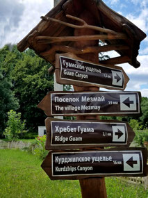 On the way to village of Mezmay - Krasnodar Krai