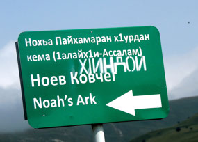 Drive from Lake Kezenoy to Dagestan border