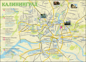 Map in Russian - Kaliningrad Center