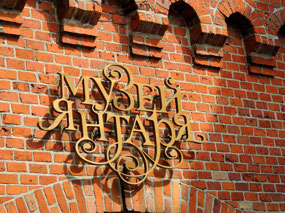 Amber Museum - Kaliningrad Russia