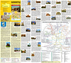 Another Map of Kaliningrad