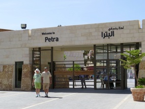 Petra