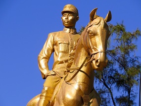 An Aung San for every park