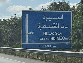 Always follow the instructions on the highway!